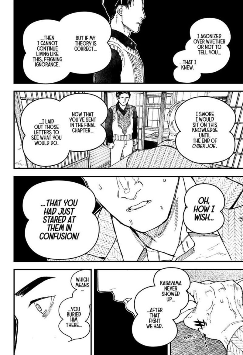 Kurumizawa Yoshihiko No Gukou Chapter 28 Page 16
