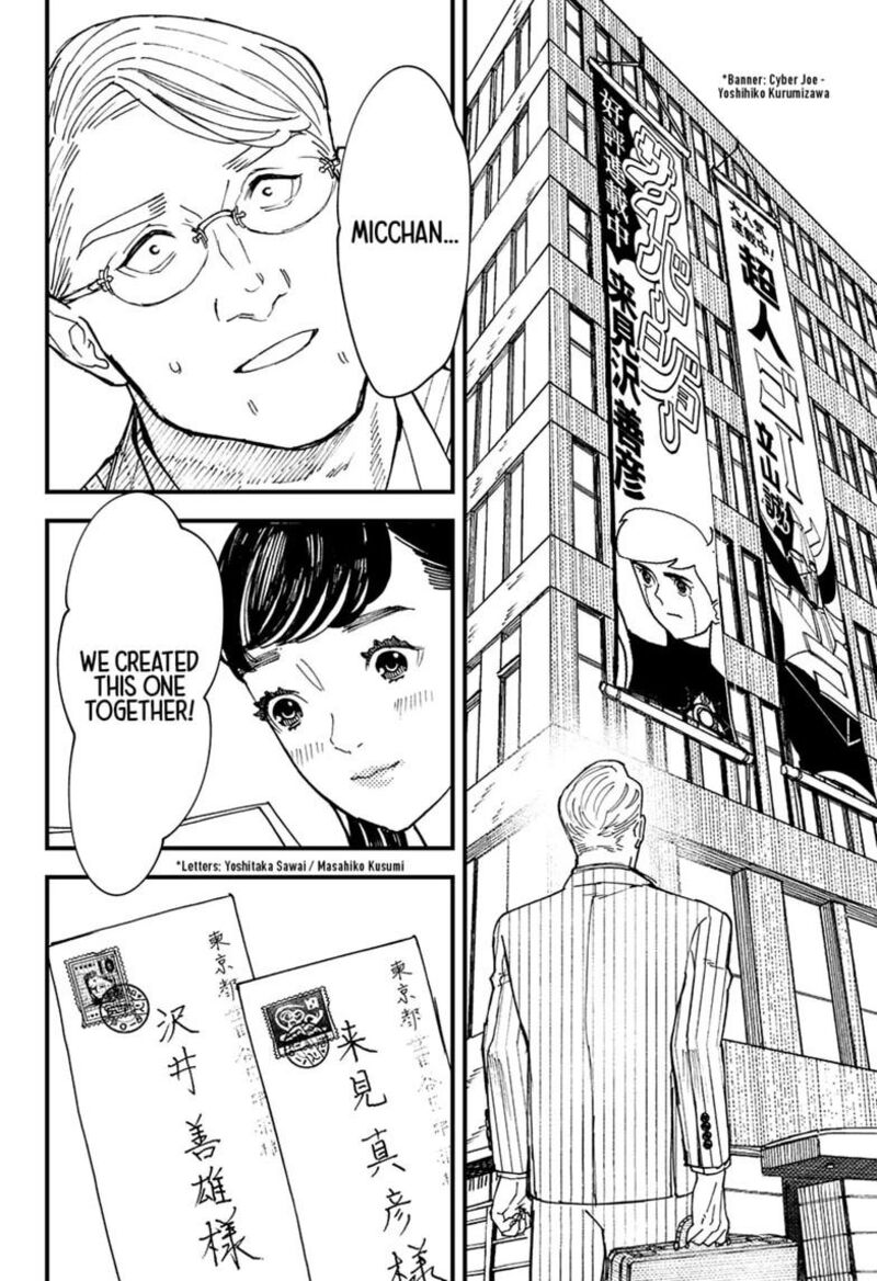 Kurumizawa Yoshihiko No Gukou Chapter 28 Page 6