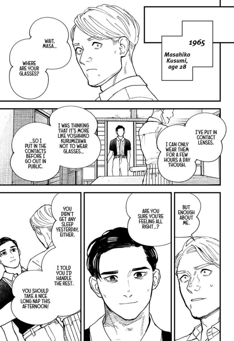 Kurumizawa Yoshihiko No Gukou Chapter 28 Page 7