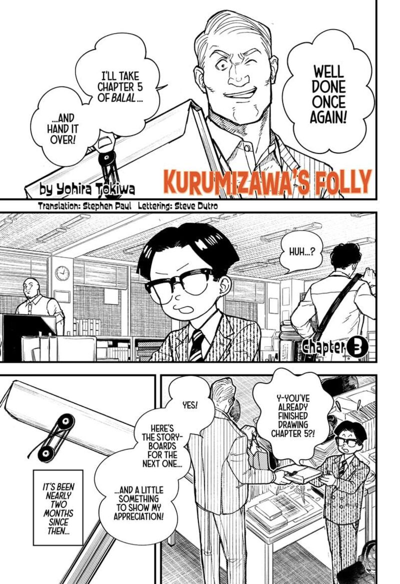 Kurumizawa Yoshihiko No Gukou Chapter 3 Page 1