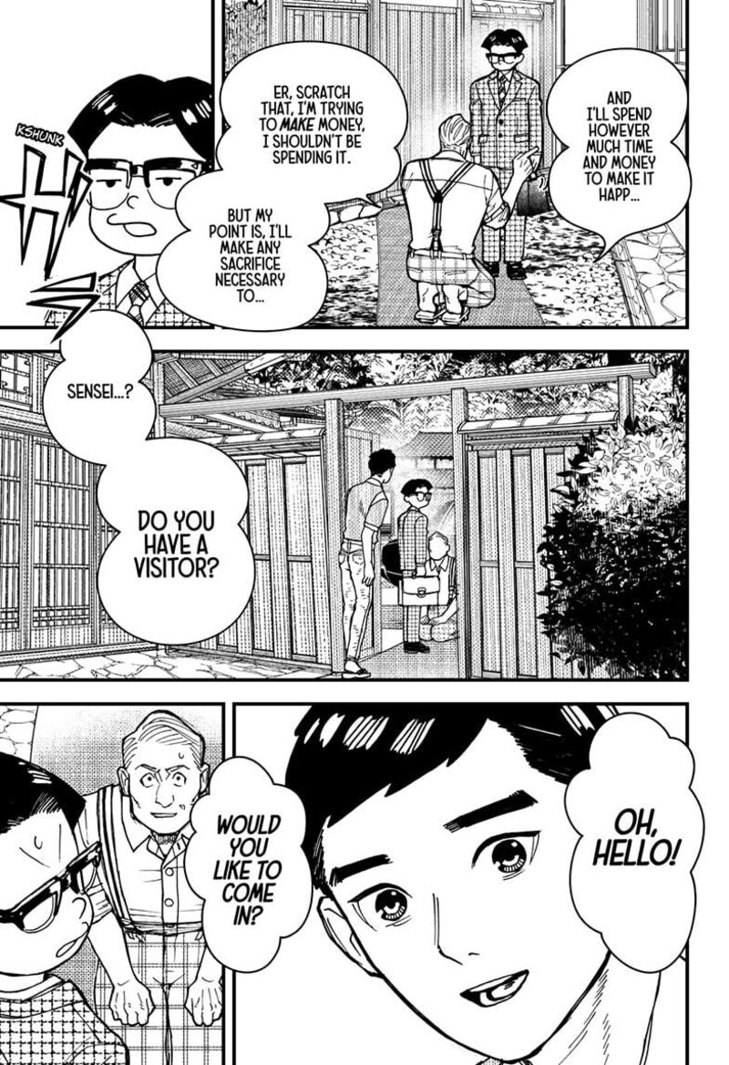 Kurumizawa Yoshihiko No Gukou Chapter 3 Page 13