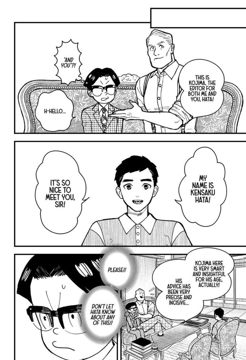 Kurumizawa Yoshihiko No Gukou Chapter 3 Page 14