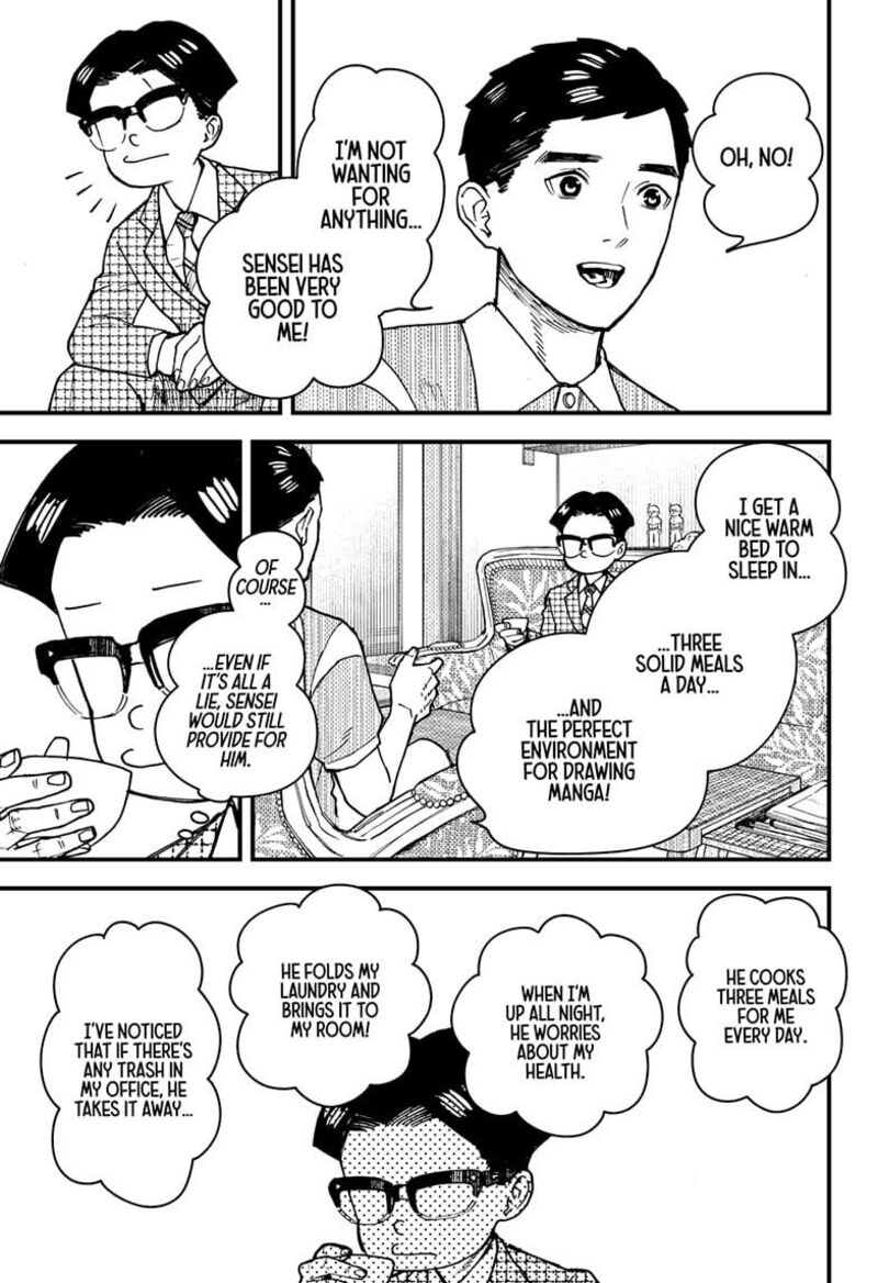 Kurumizawa Yoshihiko No Gukou Chapter 3 Page 17