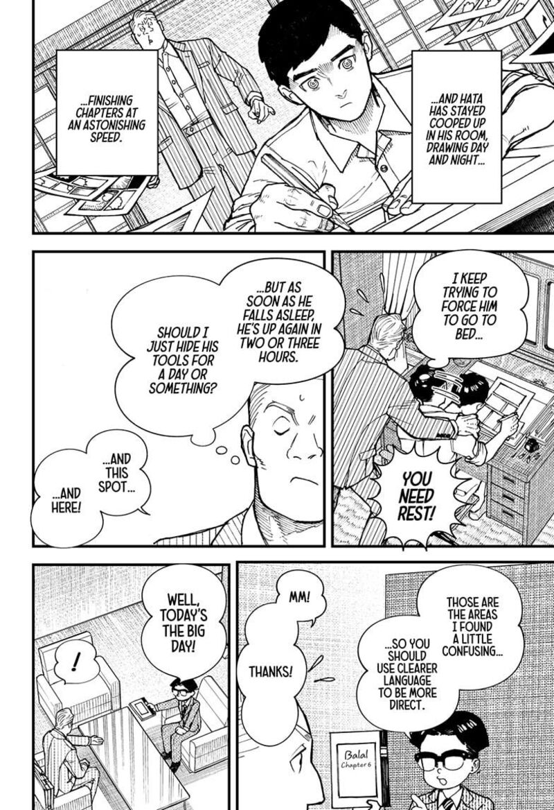 Kurumizawa Yoshihiko No Gukou Chapter 3 Page 2