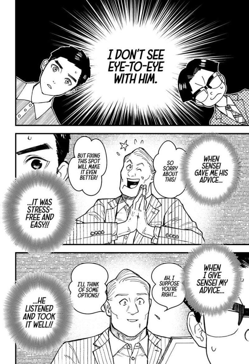 Kurumizawa Yoshihiko No Gukou Chapter 3 Page 20