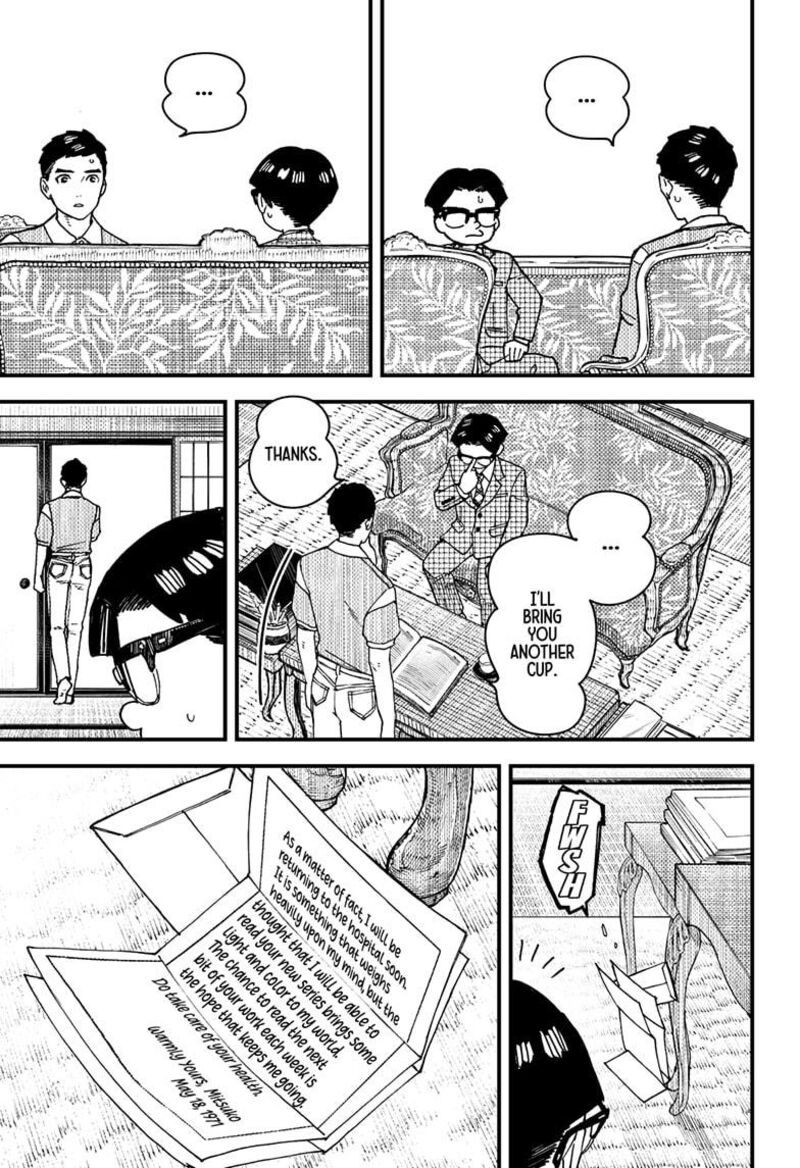 Kurumizawa Yoshihiko No Gukou Chapter 3 Page 21