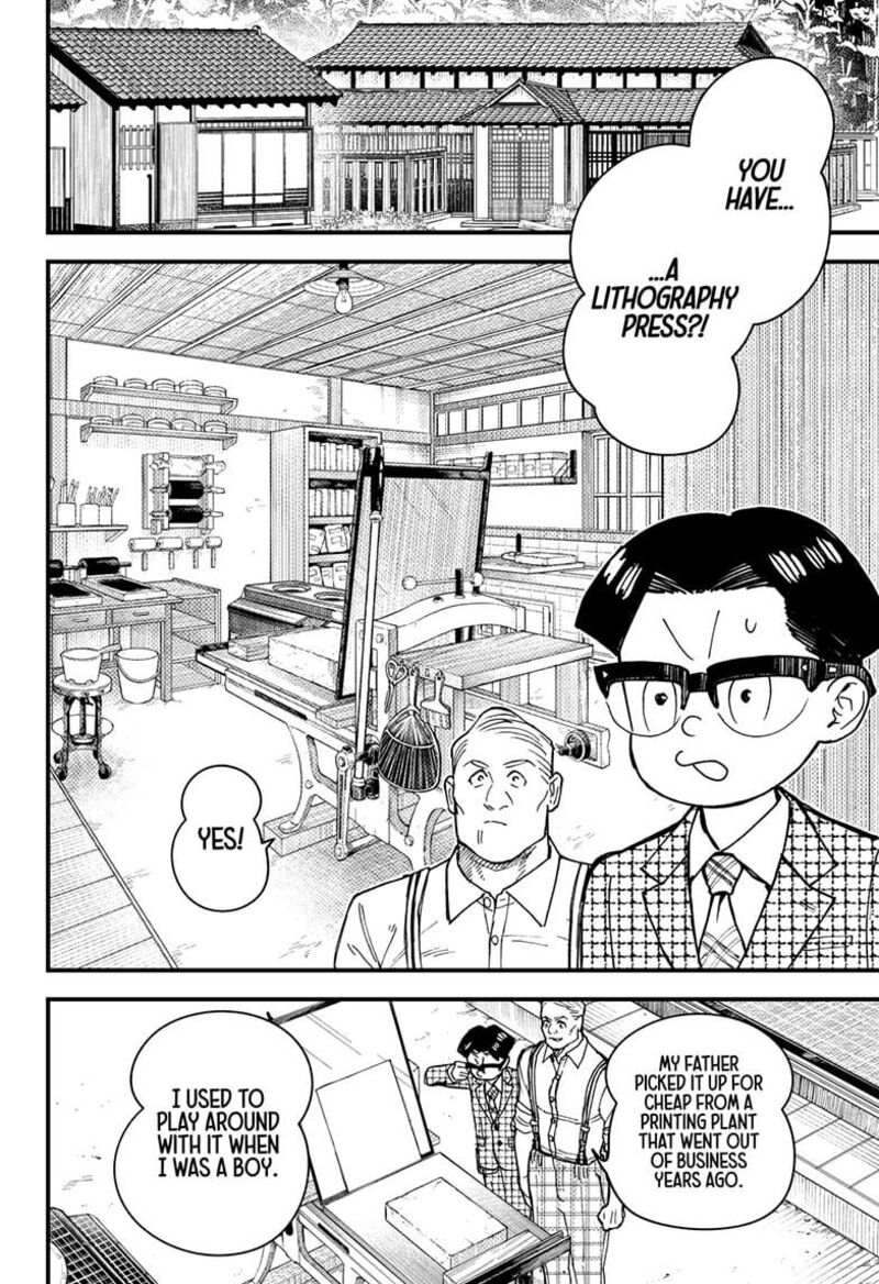 Kurumizawa Yoshihiko No Gukou Chapter 3 Page 30