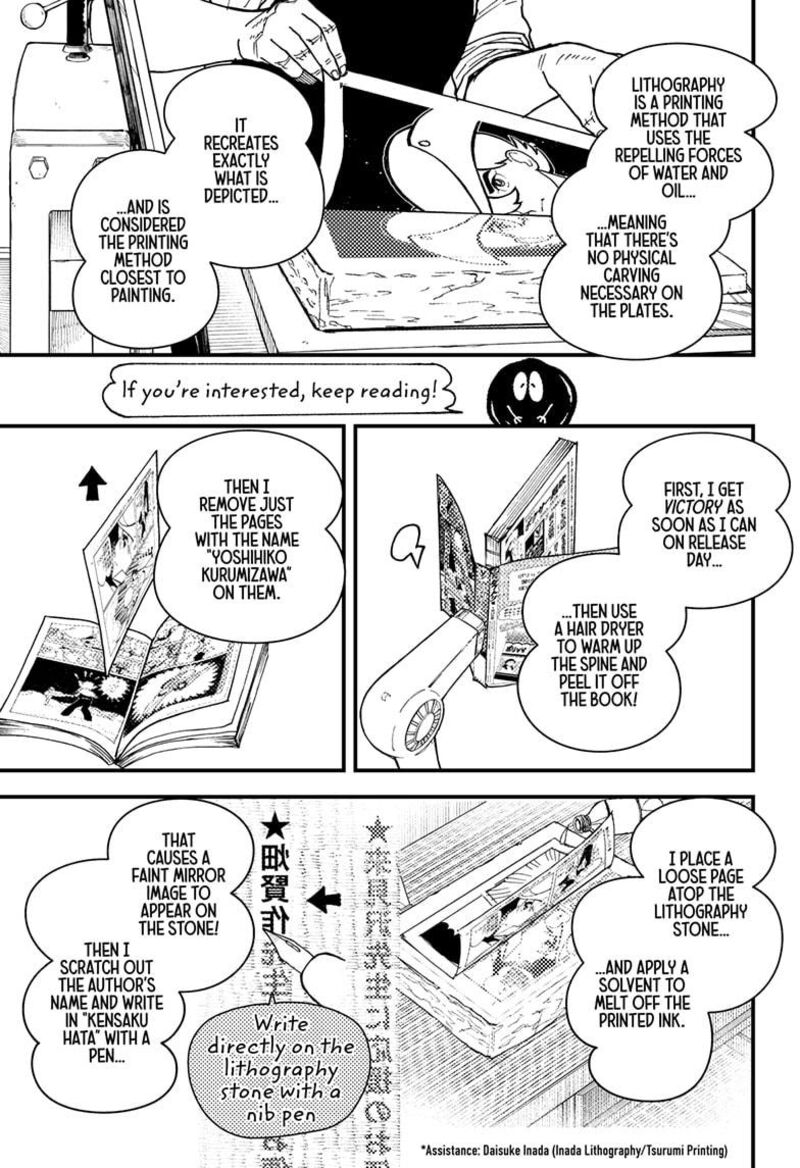 Kurumizawa Yoshihiko No Gukou Chapter 3 Page 31