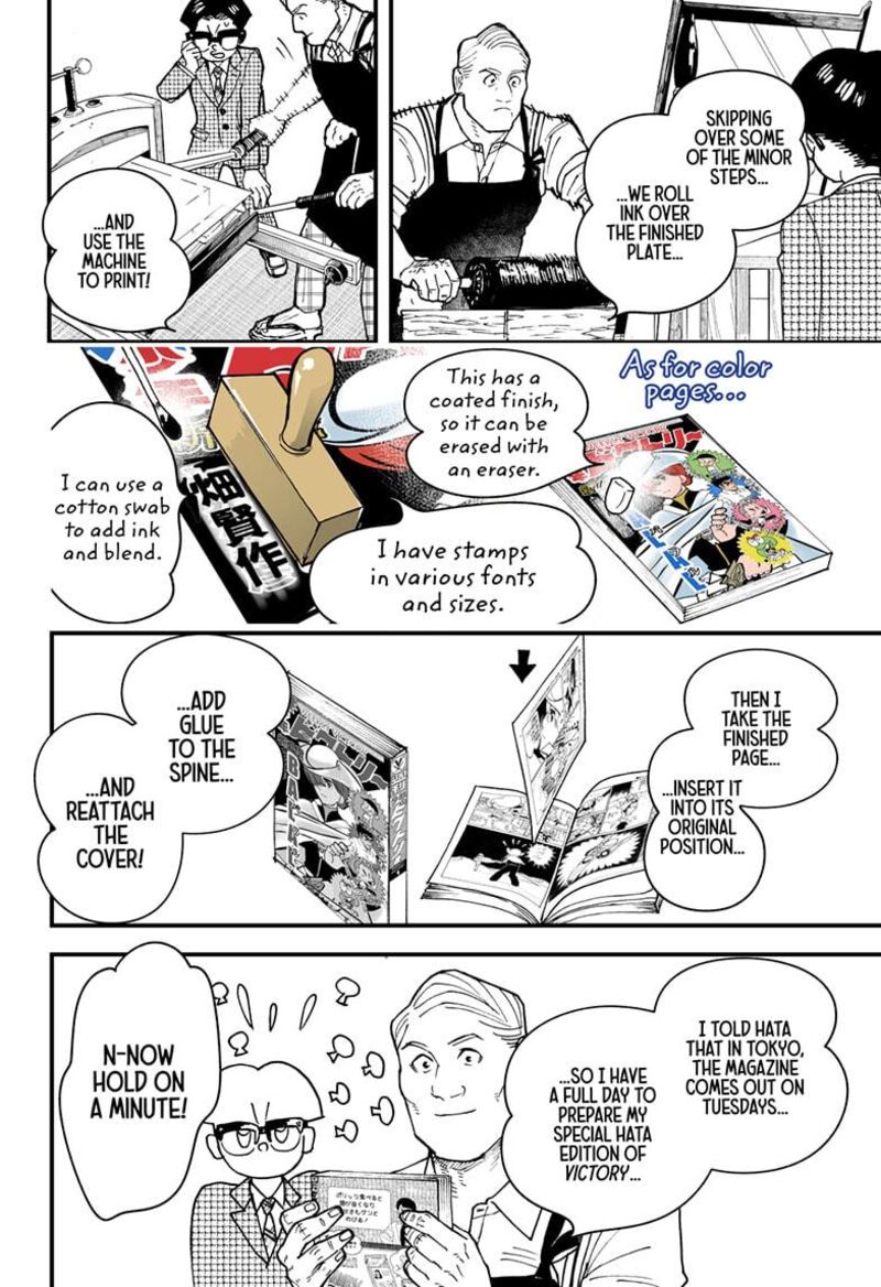 Kurumizawa Yoshihiko No Gukou Chapter 3 Page 32