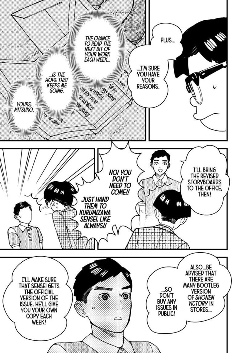 Kurumizawa Yoshihiko No Gukou Chapter 3 Page 39