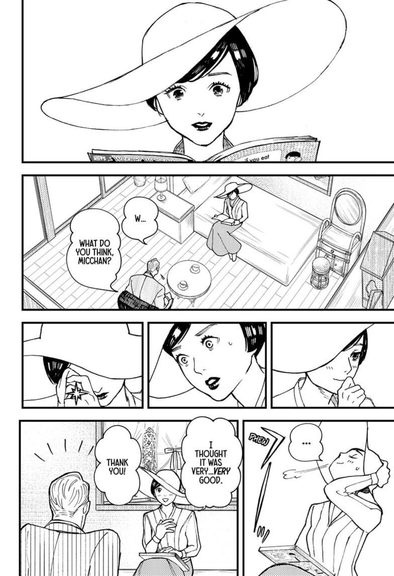 Kurumizawa Yoshihiko No Gukou Chapter 3 Page 4