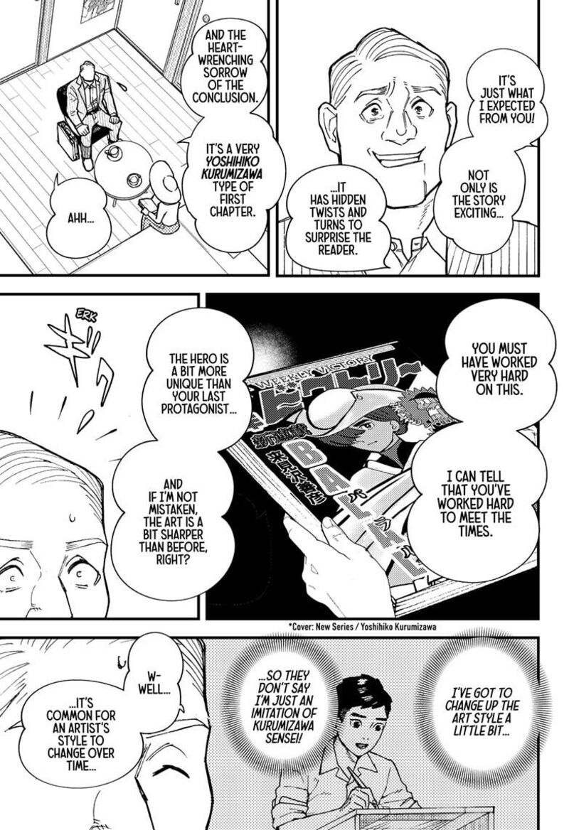 Kurumizawa Yoshihiko No Gukou Chapter 3 Page 5