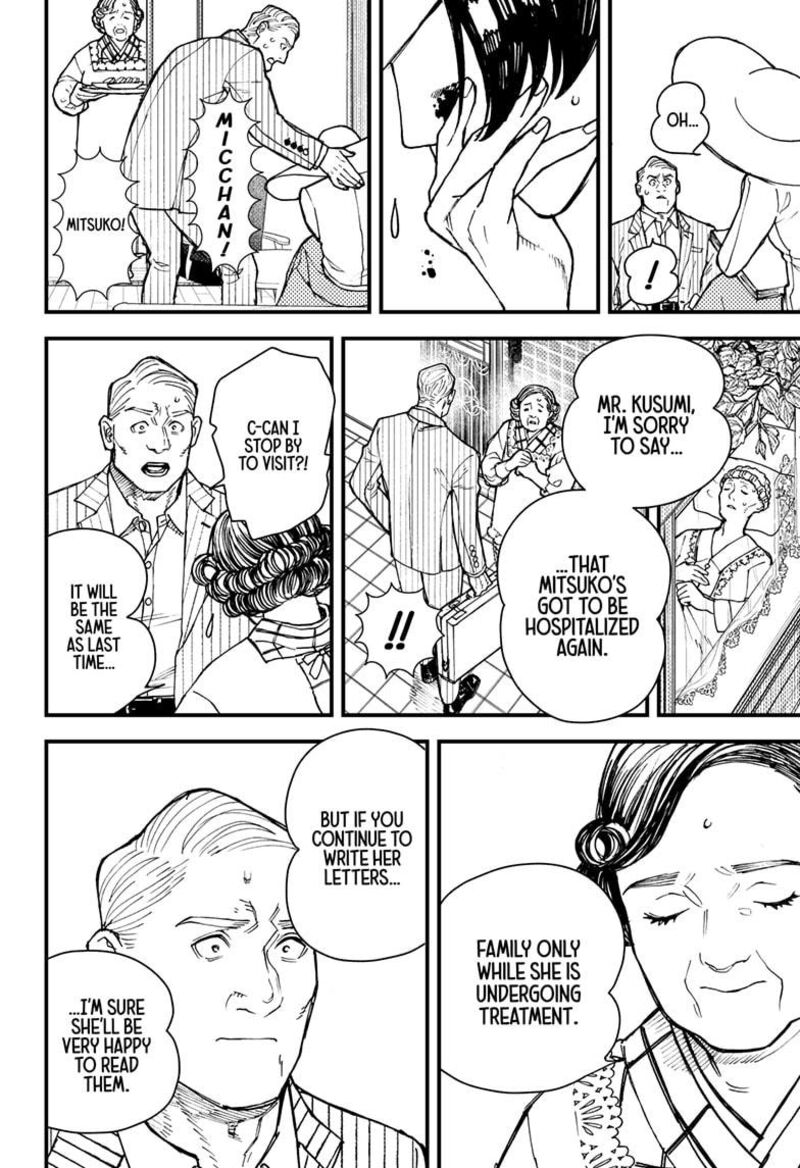 Kurumizawa Yoshihiko No Gukou Chapter 3 Page 6