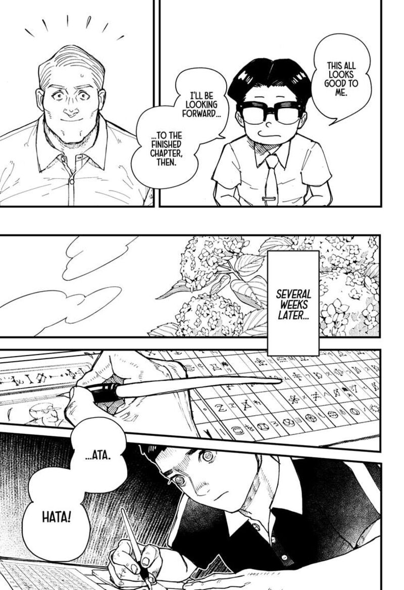 Kurumizawa Yoshihiko No Gukou Chapter 4 Page 11