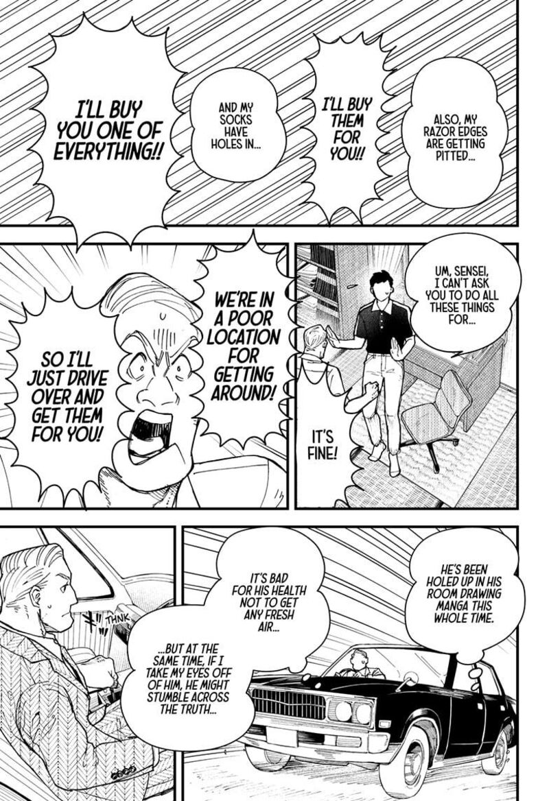 Kurumizawa Yoshihiko No Gukou Chapter 4 Page 13