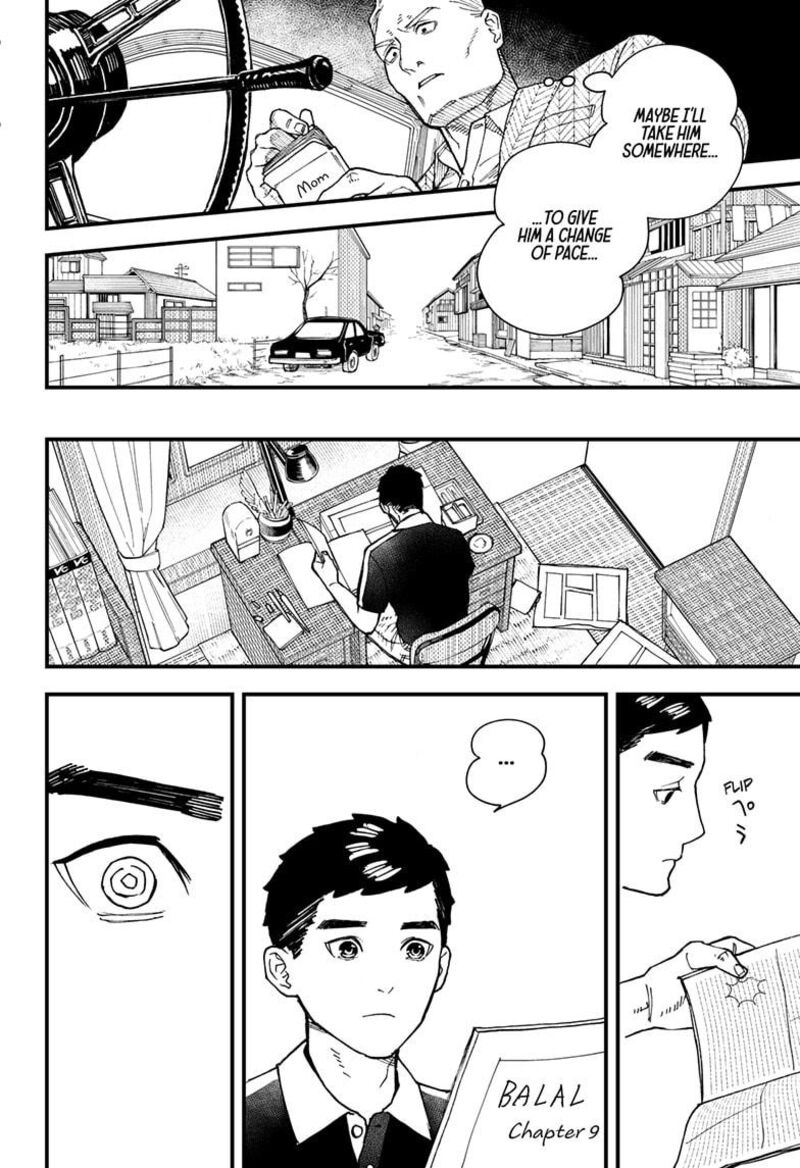 Kurumizawa Yoshihiko No Gukou Chapter 4 Page 14