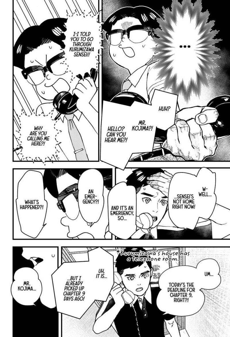 Kurumizawa Yoshihiko No Gukou Chapter 4 Page 16