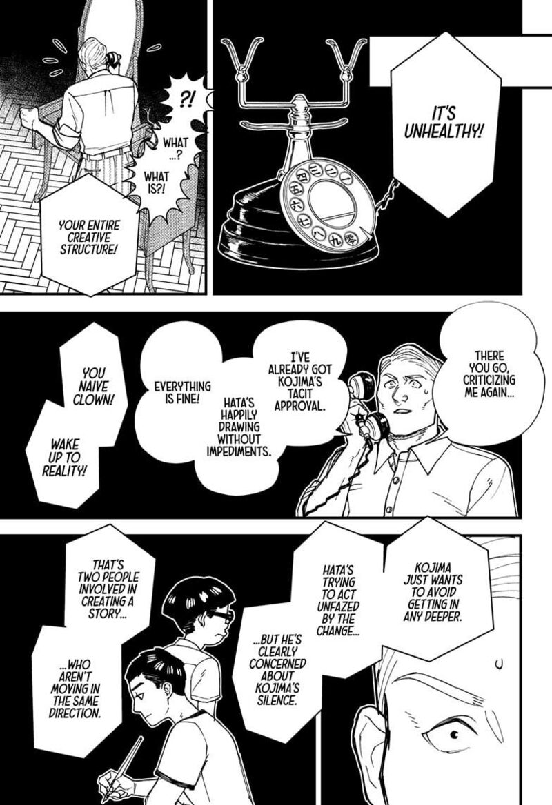 Kurumizawa Yoshihiko No Gukou Chapter 4 Page 7