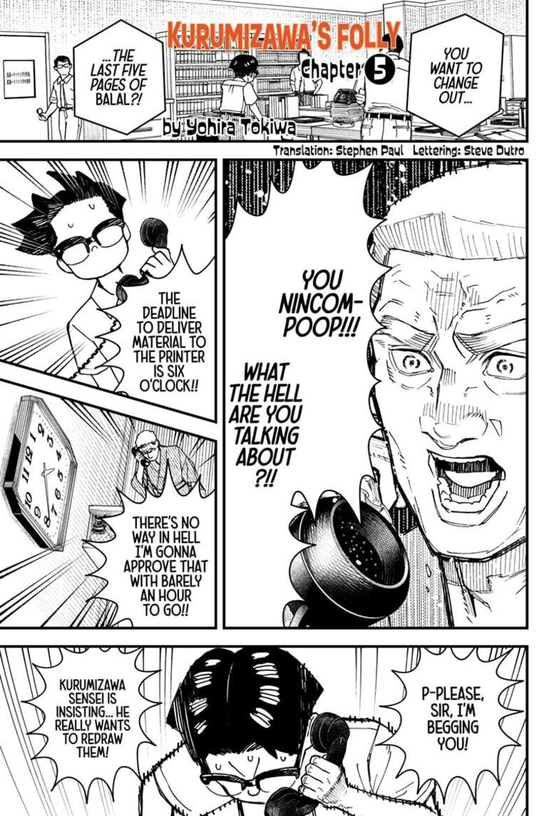 Kurumizawa Yoshihiko No Gukou Chapter 5 Page 1