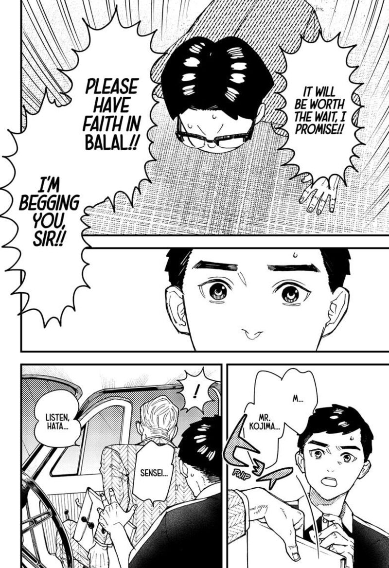 Kurumizawa Yoshihiko No Gukou Chapter 5 Page 16