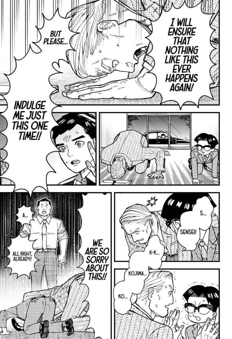 Kurumizawa Yoshihiko No Gukou Chapter 5 Page 19