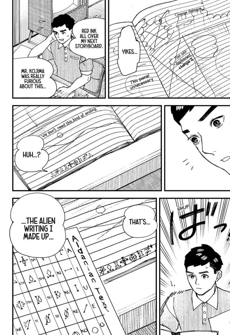 Kurumizawa Yoshihiko No Gukou Chapter 5 Page 22