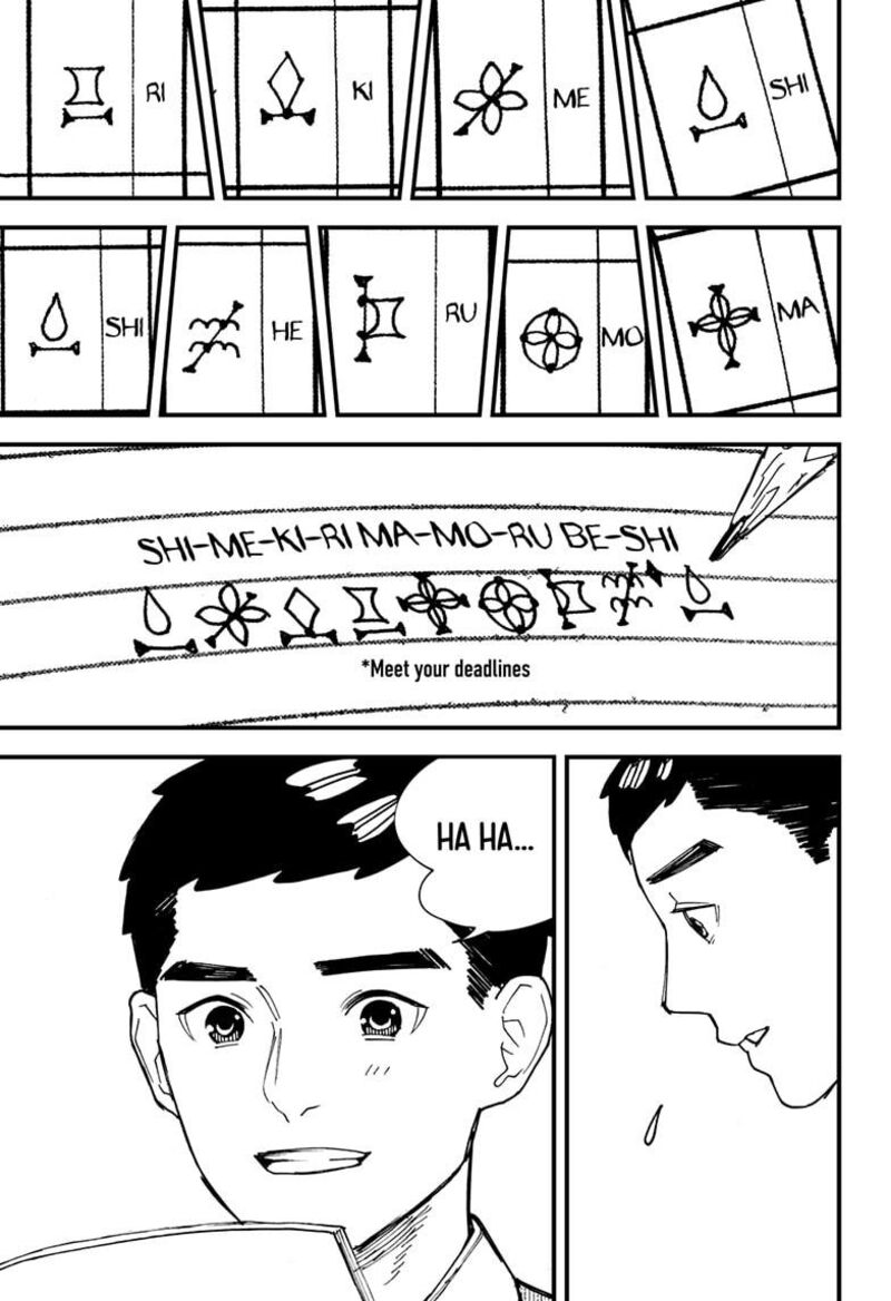 Kurumizawa Yoshihiko No Gukou Chapter 5 Page 23