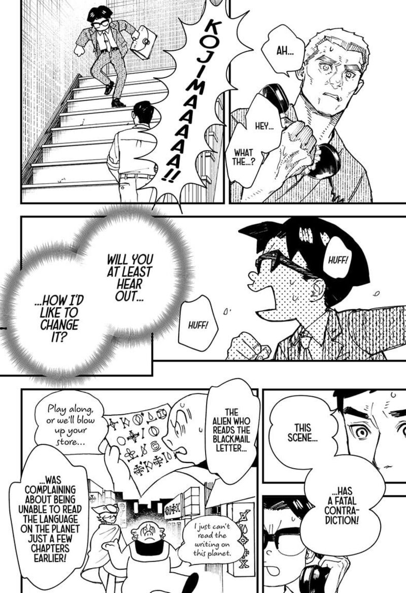 Kurumizawa Yoshihiko No Gukou Chapter 5 Page 4