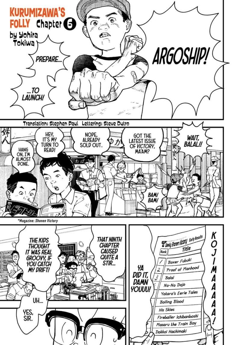 Kurumizawa Yoshihiko No Gukou Chapter 6 Page 1