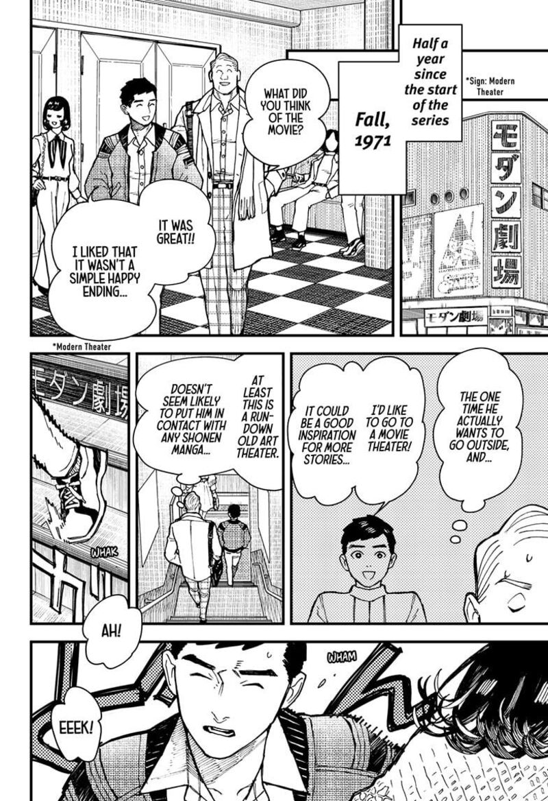 Kurumizawa Yoshihiko No Gukou Chapter 6 Page 10