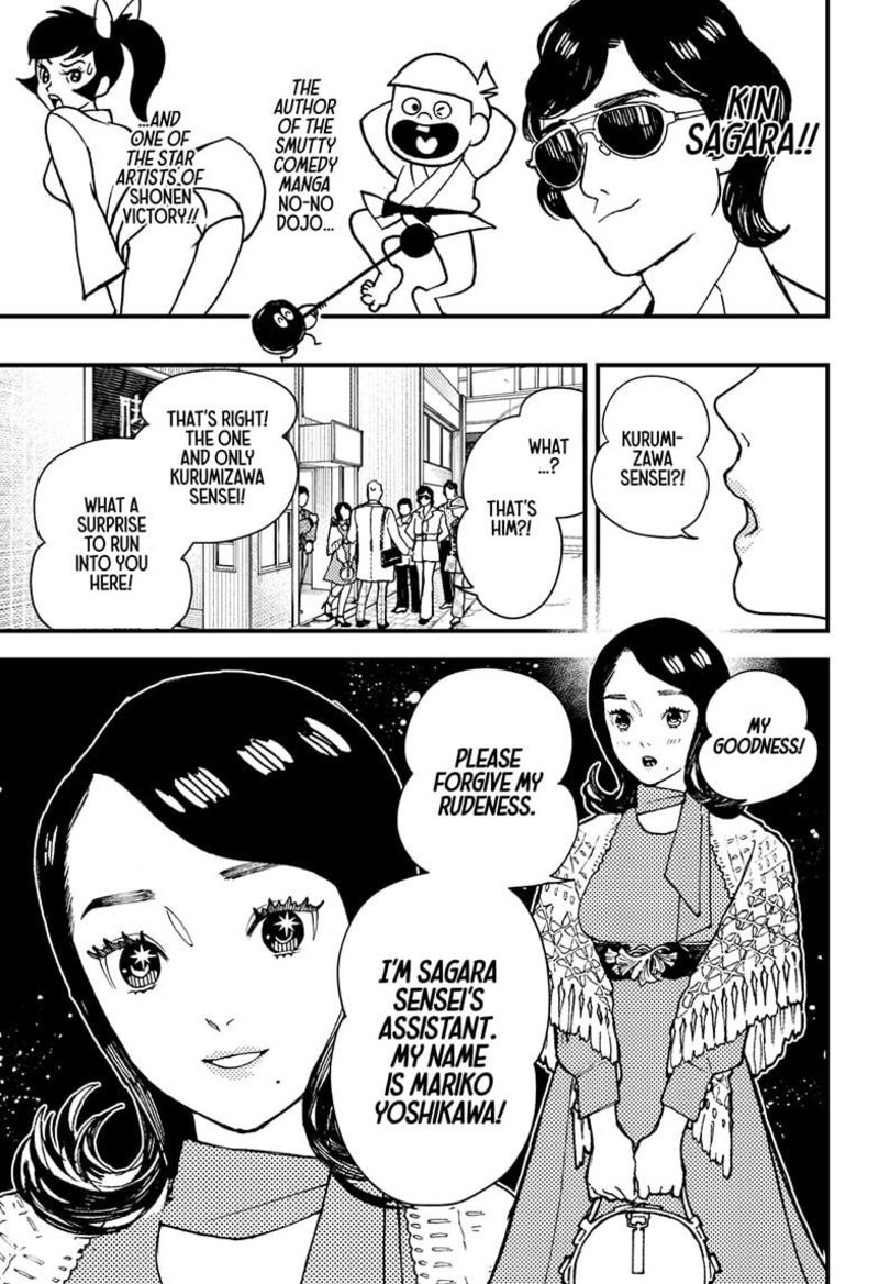 Kurumizawa Yoshihiko No Gukou Chapter 6 Page 13