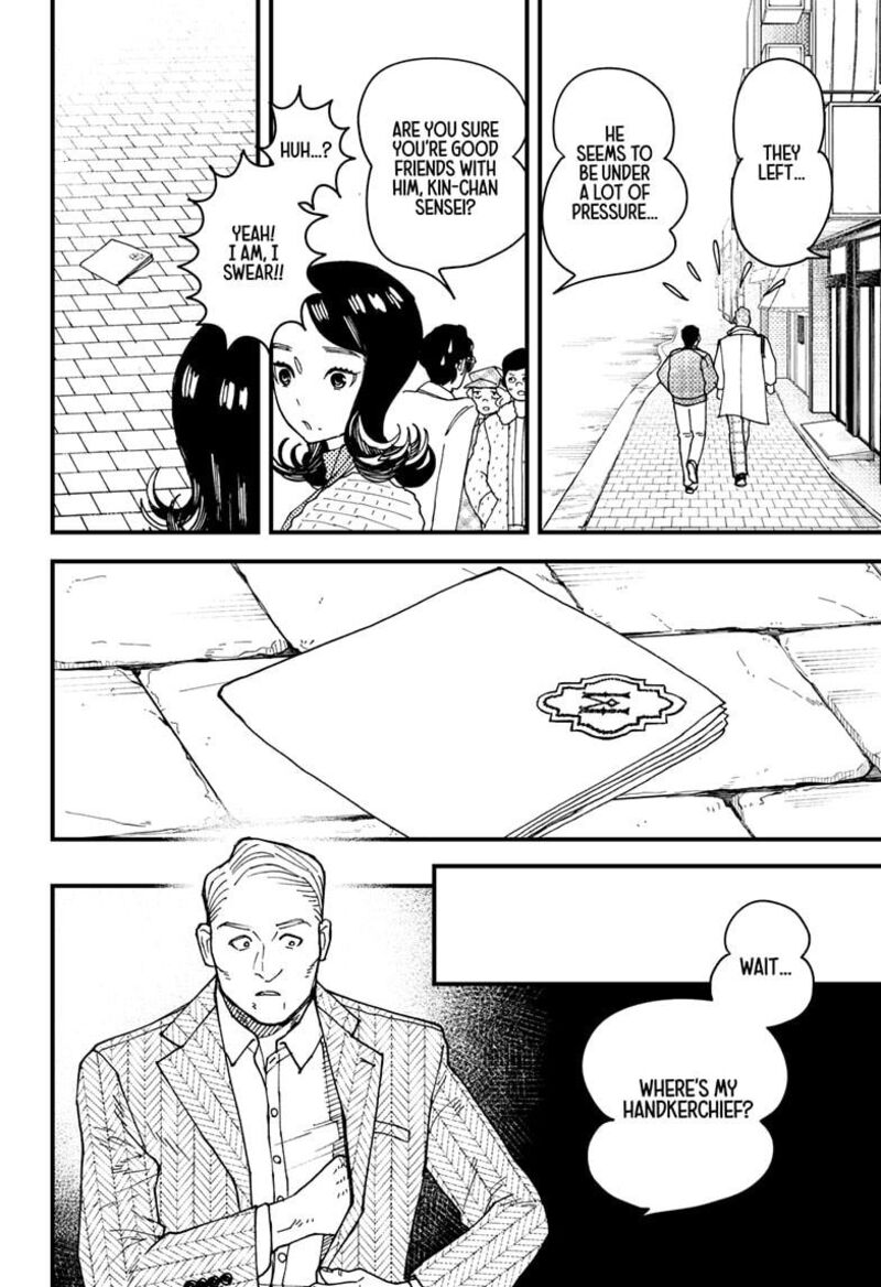 Kurumizawa Yoshihiko No Gukou Chapter 6 Page 20