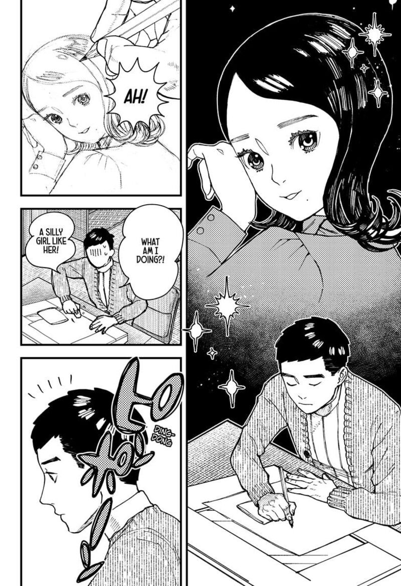 Kurumizawa Yoshihiko No Gukou Chapter 6 Page 22