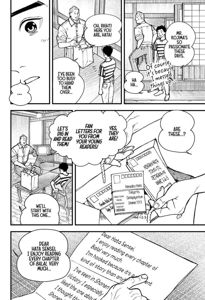 Kurumizawa Yoshihiko No Gukou Chapter 6 Page 4