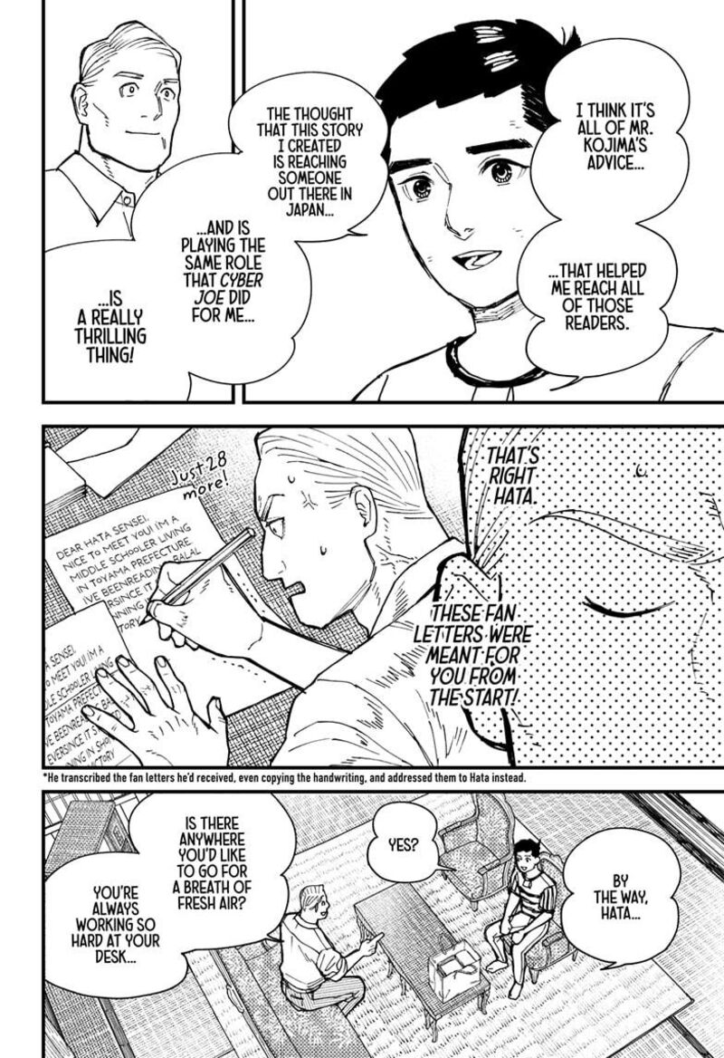 Kurumizawa Yoshihiko No Gukou Chapter 6 Page 6