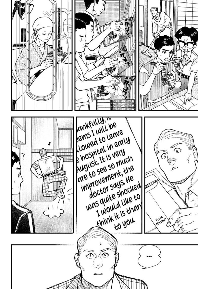 Kurumizawa Yoshihiko No Gukou Chapter 6 Page 8