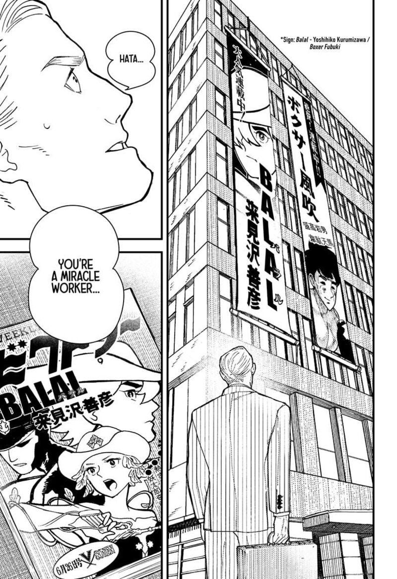 Kurumizawa Yoshihiko No Gukou Chapter 6 Page 9