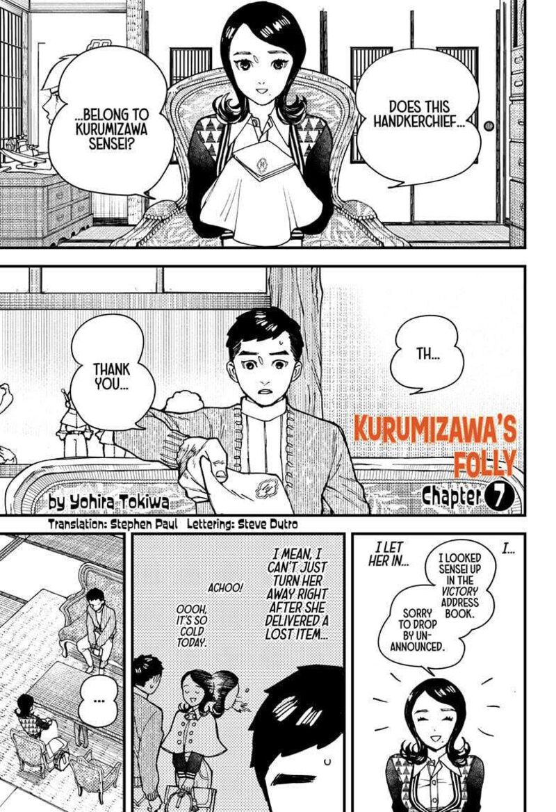 Kurumizawa Yoshihiko No Gukou Chapter 7 Page 1