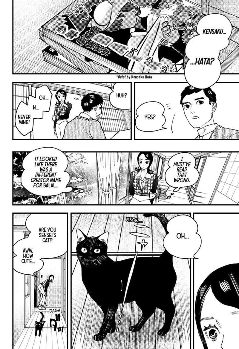 Kurumizawa Yoshihiko No Gukou Chapter 7 Page 12