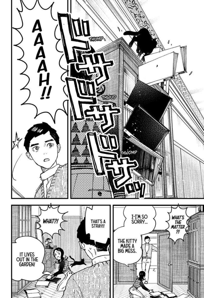 Kurumizawa Yoshihiko No Gukou Chapter 7 Page 14