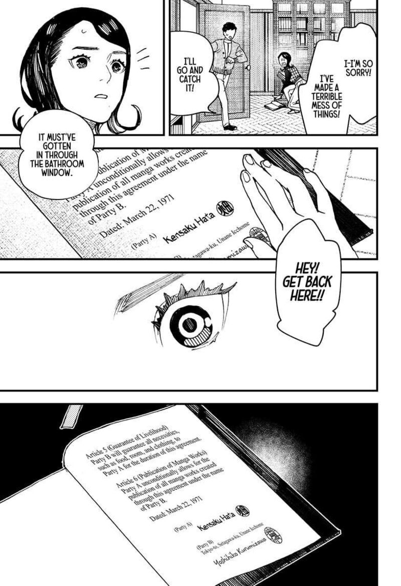 Kurumizawa Yoshihiko No Gukou Chapter 7 Page 15