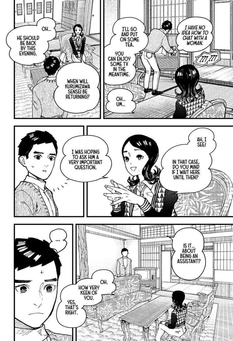 Kurumizawa Yoshihiko No Gukou Chapter 7 Page 2