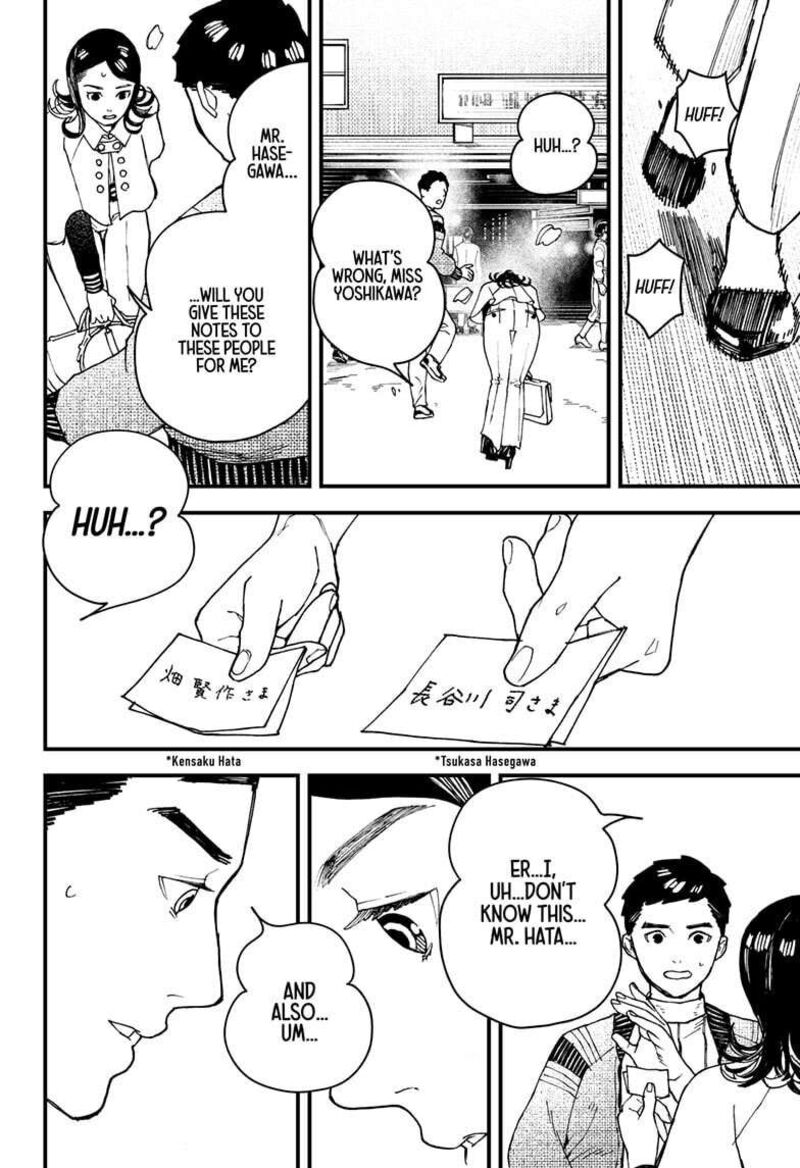 Kurumizawa Yoshihiko No Gukou Chapter 7 Page 26