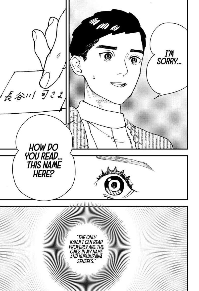 Kurumizawa Yoshihiko No Gukou Chapter 7 Page 27