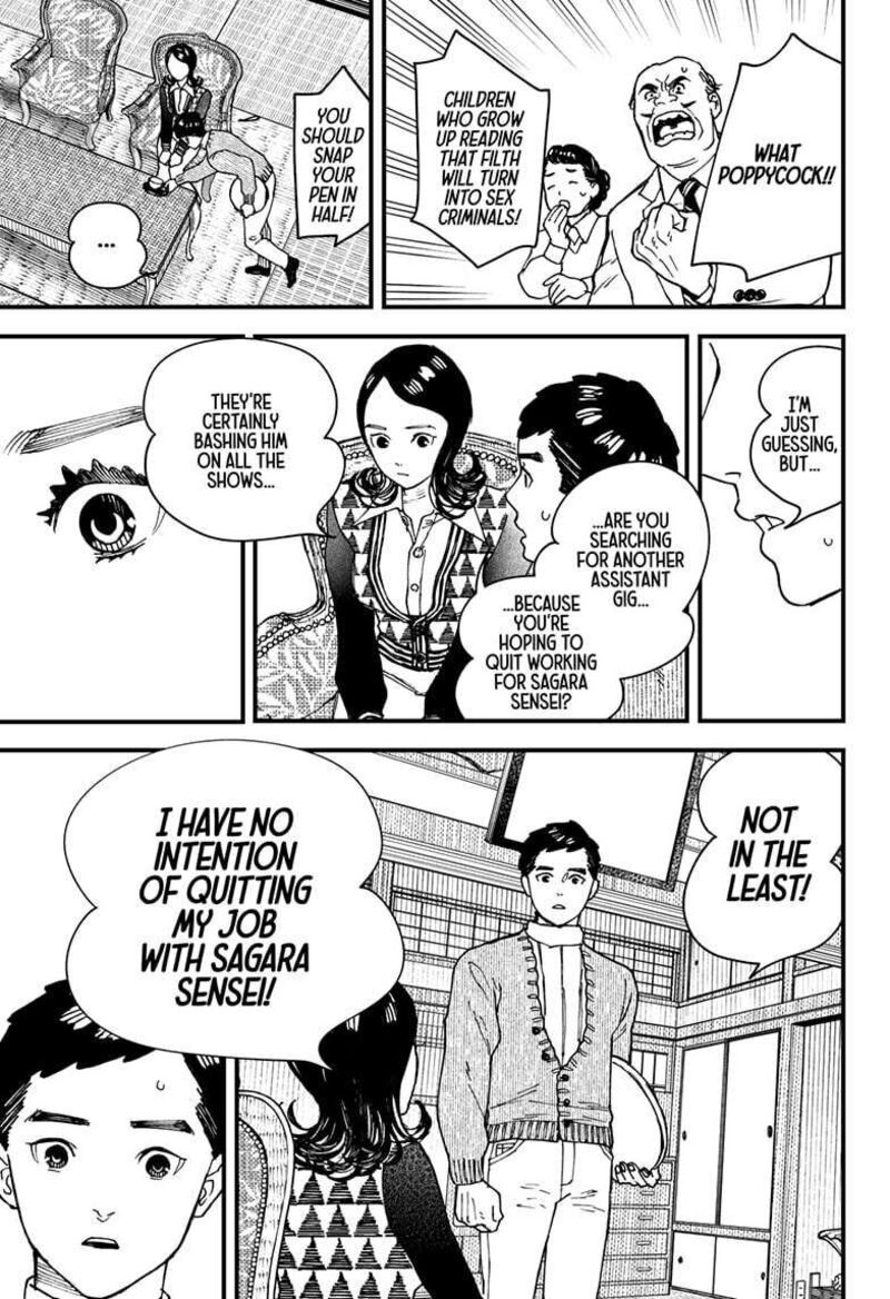 Kurumizawa Yoshihiko No Gukou Chapter 7 Page 5