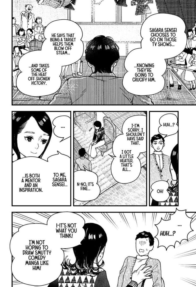 Kurumizawa Yoshihiko No Gukou Chapter 7 Page 6