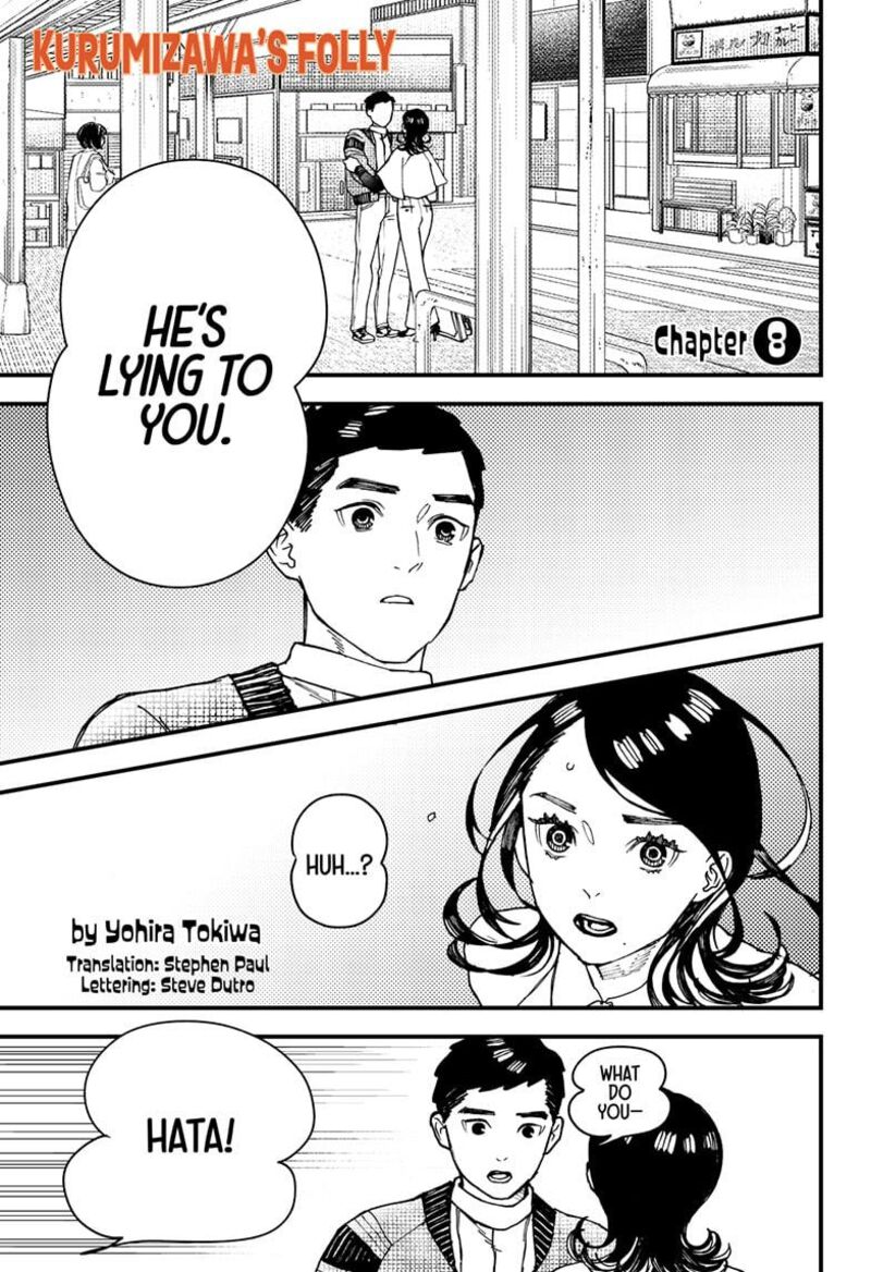 Kurumizawa Yoshihiko No Gukou Chapter 8 Page 1