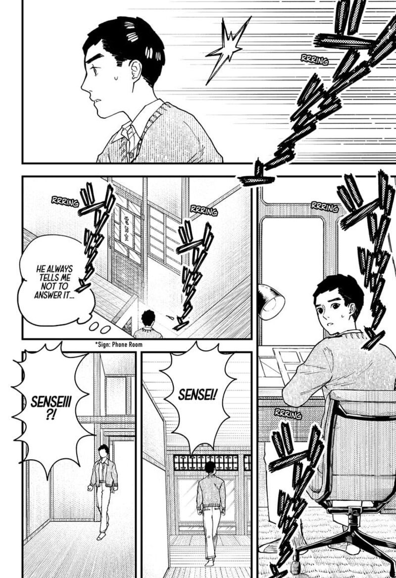 Kurumizawa Yoshihiko No Gukou Chapter 8 Page 10