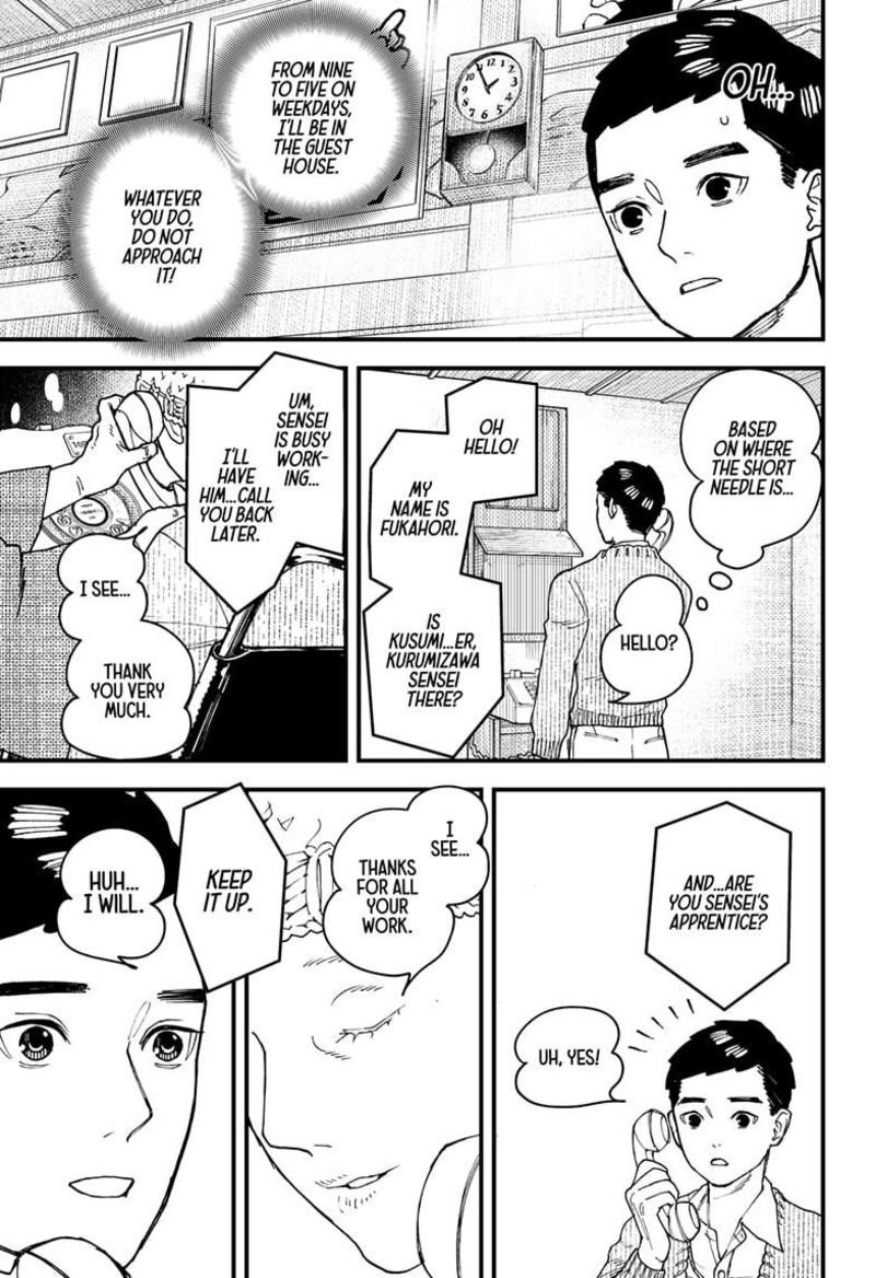 Kurumizawa Yoshihiko No Gukou Chapter 8 Page 11