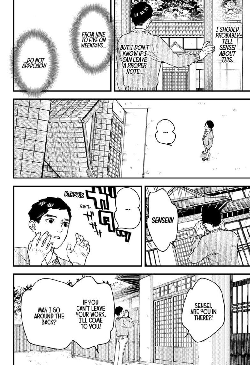 Kurumizawa Yoshihiko No Gukou Chapter 8 Page 12